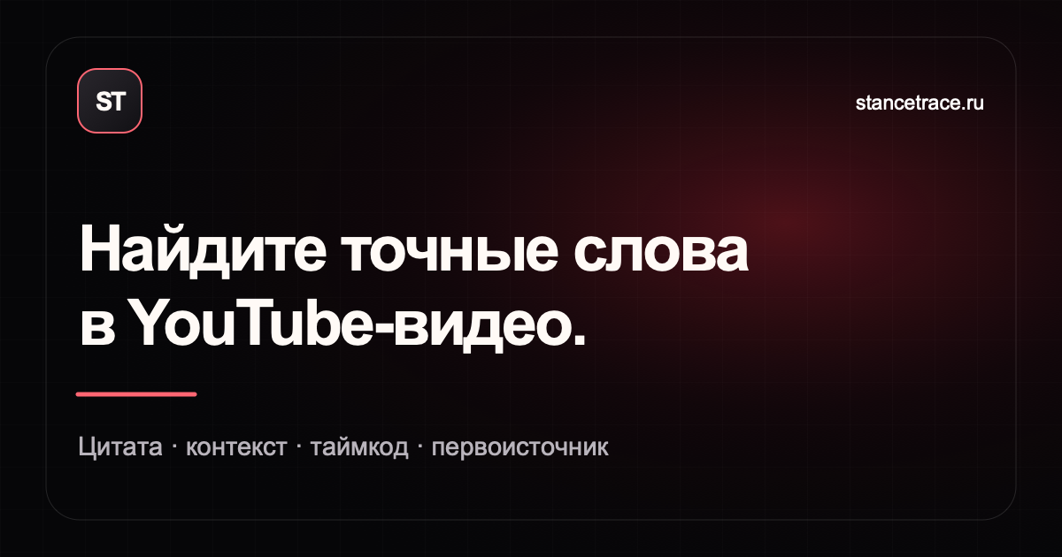 Что Варламов говорил об архитектуре Москвы: цитаты и таймкоды